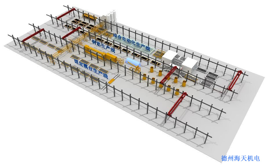 PC構(gòu)件生產(chǎn)線如何布局？海天帶您全方位解讀6種典型布局