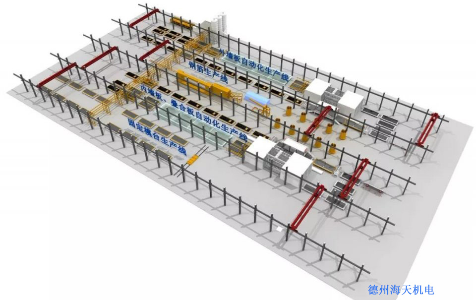 PC構(gòu)件生產(chǎn)線如何布局？海天帶您全方位解讀6種典型布局